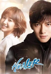 Smiling duo, Healer poster.