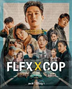 Flex X Cop poster.