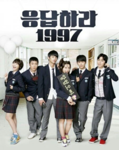 Reply 1997 school drama.