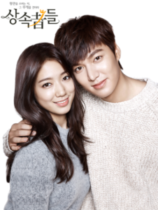 The Heirs romantic drama.