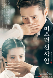 Mr. Sunshine K-Drama Poster