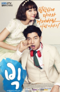 Big K-drama official poster