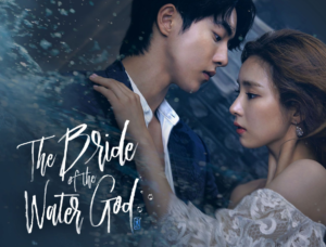 The Bride Water God