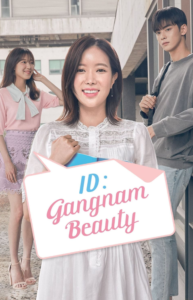 ID: Gangnam Beauty cast