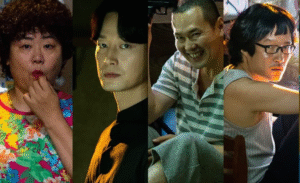 Four people with intense expressions. 