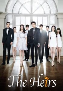 The Heirs drama poster