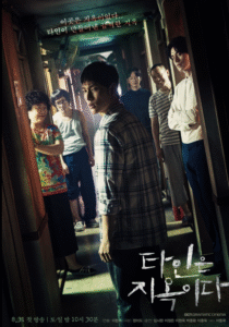 Man surrounded in eerie hallway. 