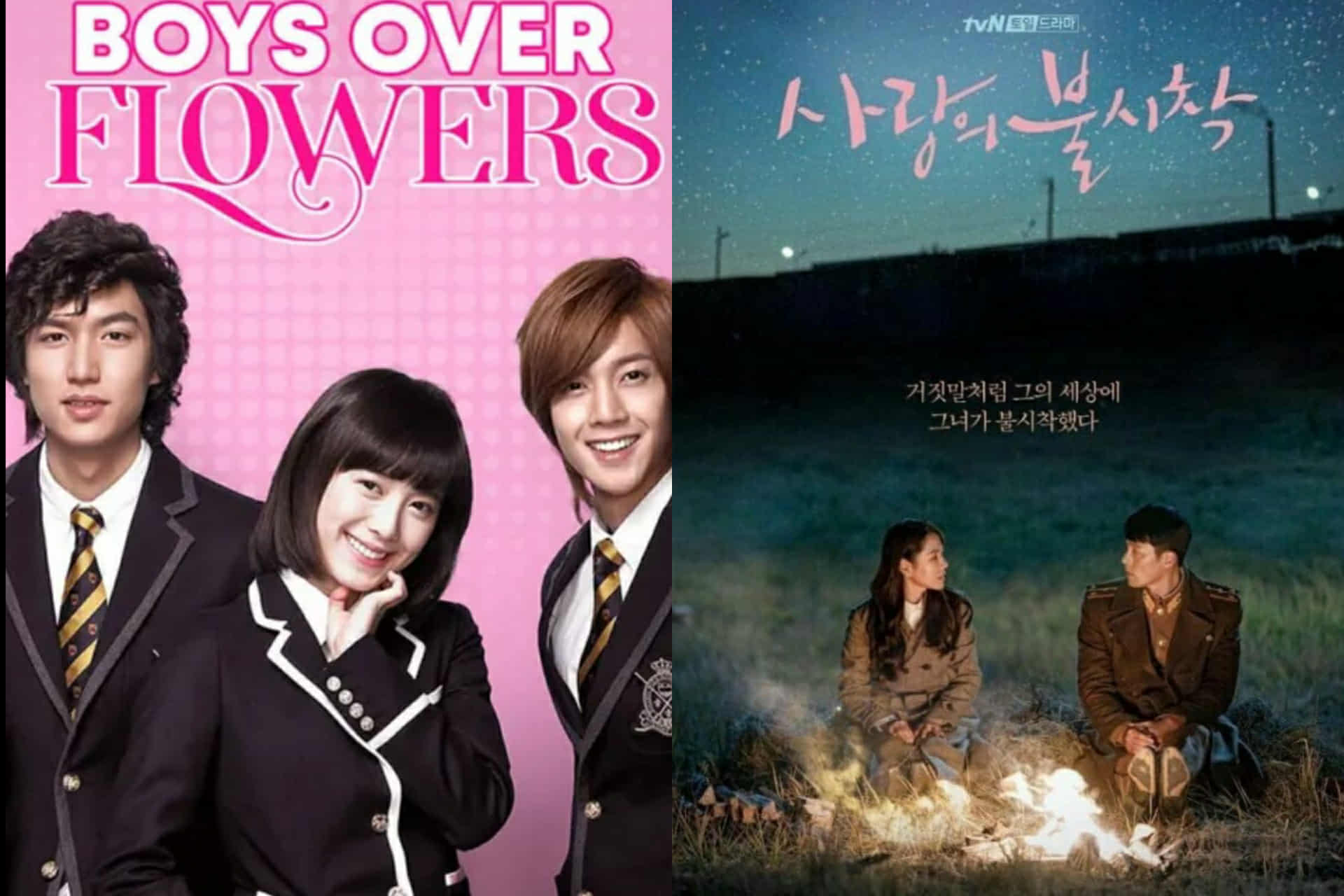 KDrama classic vs. modern comparison: iconic scene from the classic KDrama Boys Over Flowers (left) featuring the main cast and a romantic scene from the modern KDrama Crash Landing on You (right) showing the couple by a campfire.