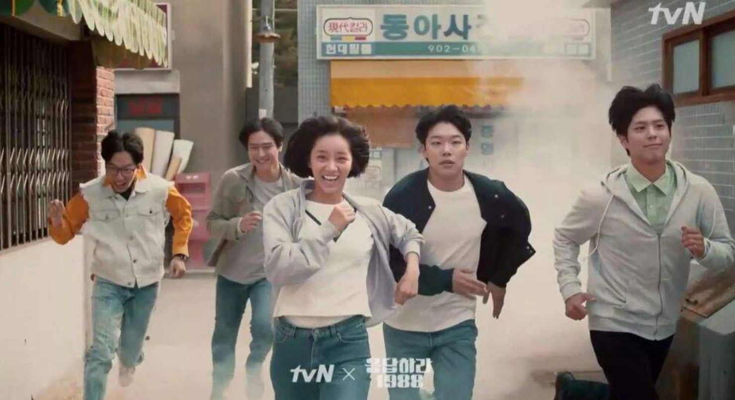 Characters from Reply 1988 running together in a joyful and energetic moment, embodying the spirit of friendship and youthful energy in the 1980s neighborhood