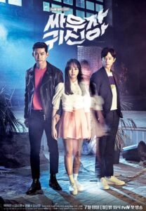 Poster for the Korean drama Let’s Fight the Ghost, featuring the three main characters. The male character on the left holds a confident stance, while the female character stands in the middle, exuding an ethereal presence, and the male character on the right stands with a composed expression. The characters are dressed in modern clothing, with the female character's appearance slightly blurred, creating a ghostly effect. The text in Korean is visible above them. Let’s Fight the Ghost full review.