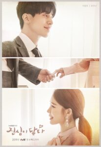 poster of Touch Your Heart- Main characters from the drama Touch Your Heart – the man in a tuxedo looking at the woman in a sparkling pink dress, both smiling. Touch Your Heart full review.