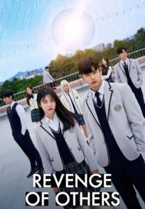 Poster of the K-drama 'Revenge of Others' featuring a group of students in school uniforms standing on a rooftop with a futuristic background, conveying a story of suspense and revenge.
