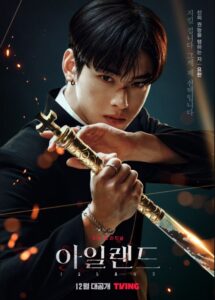 Character poster of a fierce warrior from the K-Drama Island, holding a sword and striking a powerful pose. The dark background and intense gaze highlight the drama's mysterious and action-packed tone.