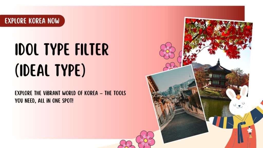 Idol Type Filter (Ideal Type)