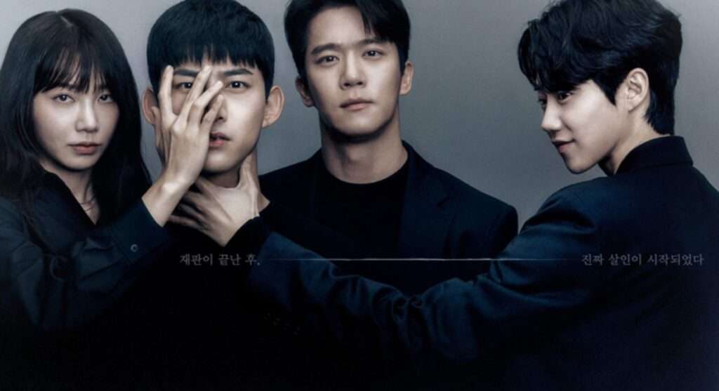 Promotional image featuring four characters in dark attire, with hands covering faces, creating a mysterious and intense atmosphere for the drama.