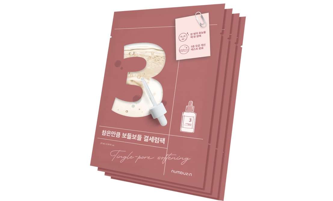 numbuzin No.3 Sheet Mask | Tingle-Pore Softening Sheet Mask | Pore Minimizing, Skin Softening Face Mask with Bifidax | Hydrates, Smooths Rough, Bumpy Skin, Improves Glow | Korean Skincare | 4 Sheets
