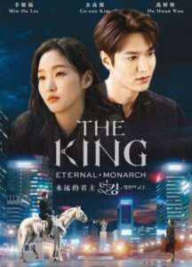 Promotional poster for "The King: Eternal Monarch" featuring actors Min-Ho Lee, Go-eun Kim, and Do-Hwan Woo, with a king on horseback in a futuristic cityscape.