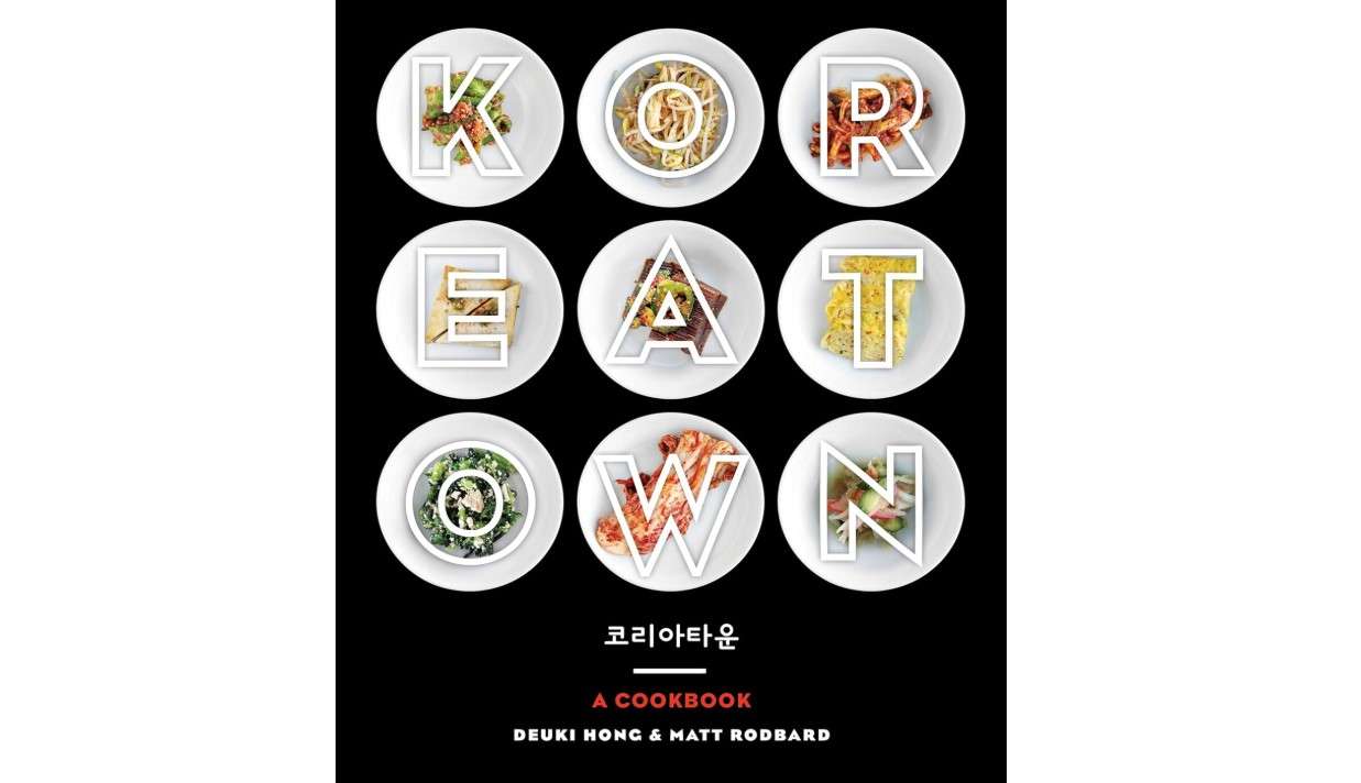 Koreatown: A Cookbook