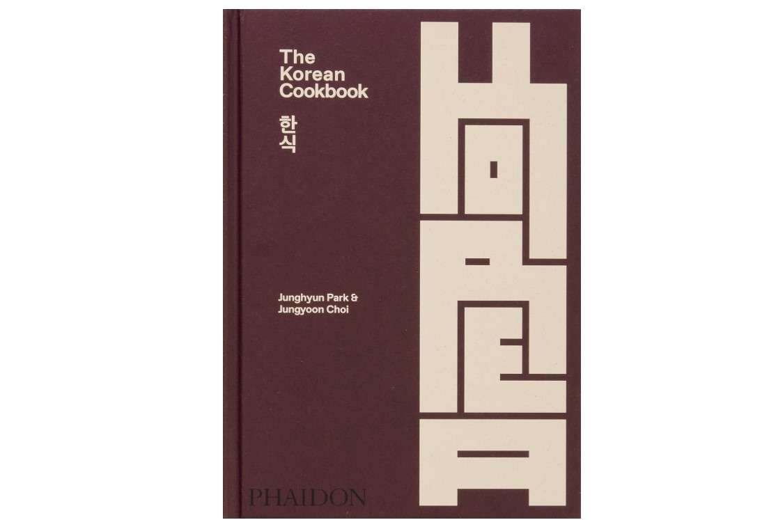 The Korean Cookbook 