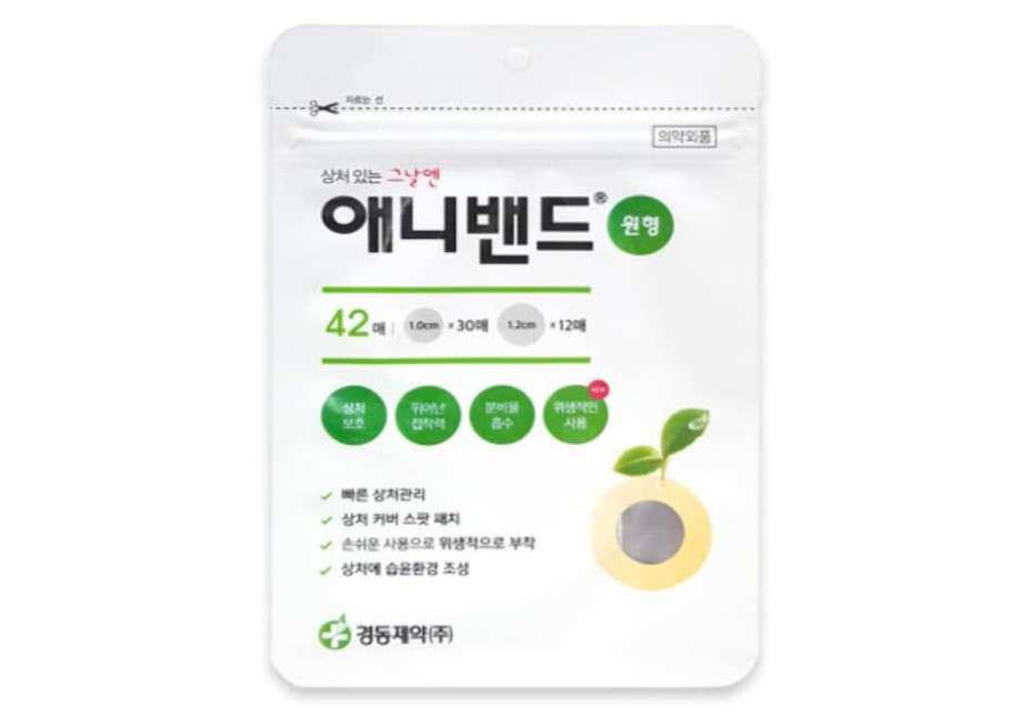 AnyBand Korean Pimple Patches - Acne Spot Treatment Stickers for Clear Skin - 42 Count Hydrocolloid Acne Patches, Zit Stickers, Face
