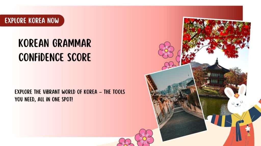 Korean Grammar Confidence Score